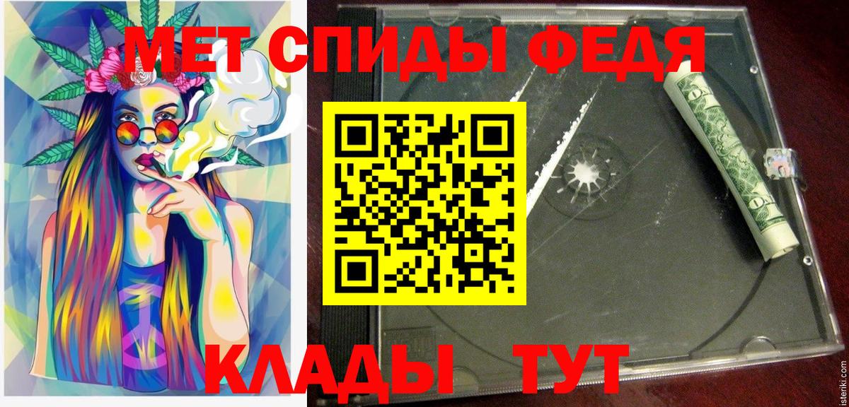 АМФ VHQ Анжеро-Судженск