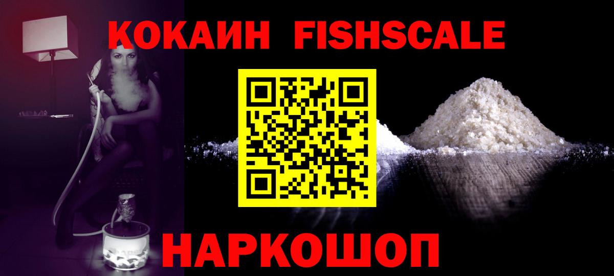 КОКАИН 98% Анжеро-Судженск