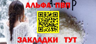 наркотики Пенза