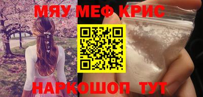 кокс Первоуральск