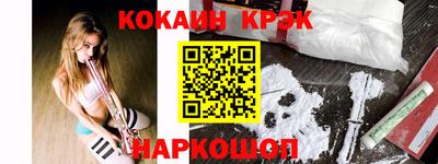 наркотики Пенза