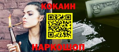 наркотики Пенза