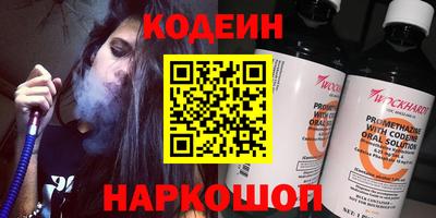 кокс Первоуральск