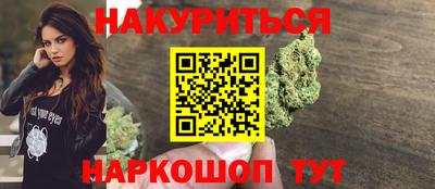 наркотики Пенза