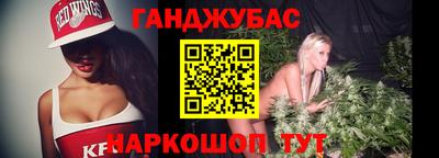 дистиллят марихуана Партизанск