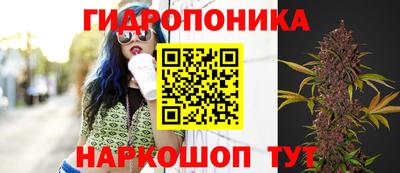 дистиллят марихуана Партизанск