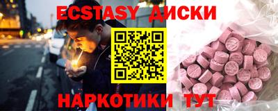 кокс Первоуральск
