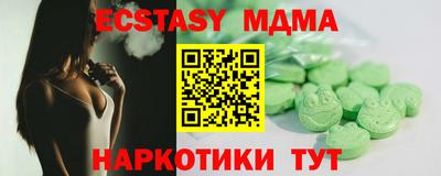 дистиллят марихуана Партизанск