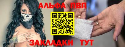 дистиллят марихуана Партизанск