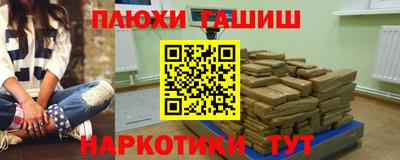 дистиллят марихуана Партизанск