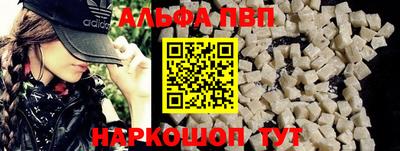 дистиллят марихуана Партизанск