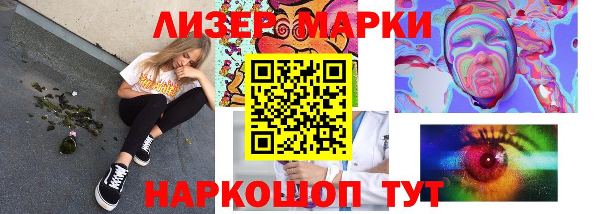 LSD-25 экстази ecstasy  Лсд 25 экстази кислота  Вход с VPN  Анжеро-Судженск 
