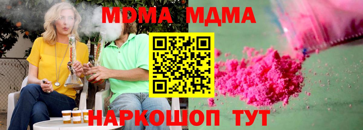МДМА VHQ Анжеро-Судженск