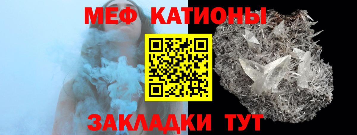 Мефедрон  Вход с VPN  Анжеро-Судженск  МЯУ-МЯУ mephedrone 