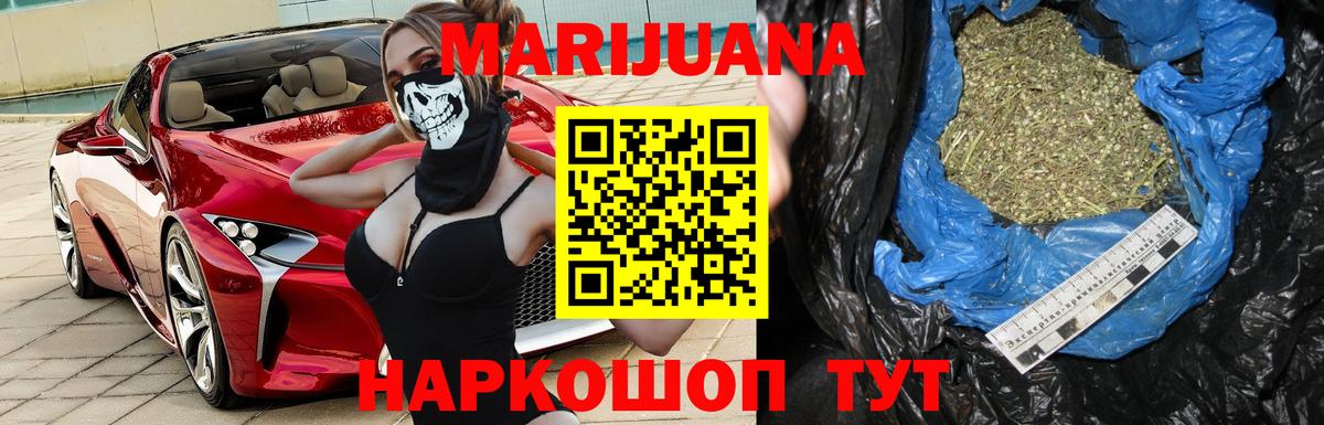 Шишки марихуана Ganja  Вход с VPN  МАРИХУАНА OG Kush  Марихуана ГИДРОПОН  Анжеро-Судженск 